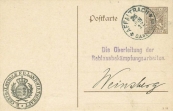 Postkarte (Staatsbehörden) von Affaltrach nach Weinsberg Postkarte (Staatsbehörden) von Affaltrach nach Weinsberg